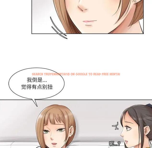 查看漫画愛上屬於別人的妳 - 第40話 - tymanga.com中的1841949图片