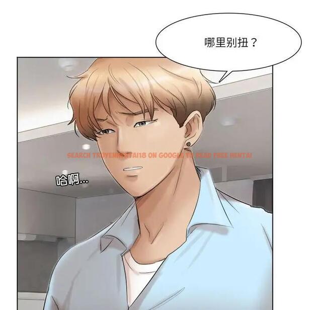 查看漫画愛上屬於別人的妳 - 第40話 - tymanga.com中的1841951图片