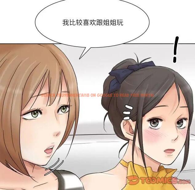 查看漫画愛上屬於別人的妳 - 第40話 - tymanga.com中的1841954图片