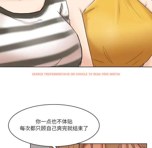 查看漫画愛上屬於別人的妳 - 第40話 - tymanga.com中的1841955图片