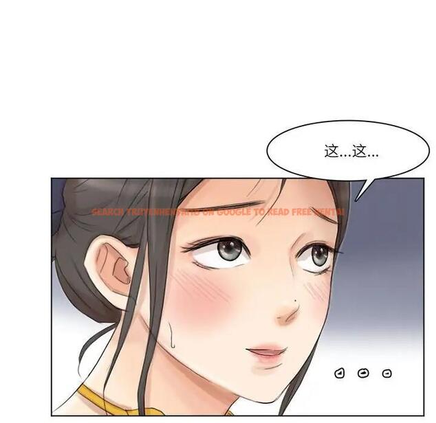 查看漫画愛上屬於別人的妳 - 第40話 - tymanga.com中的1841960图片