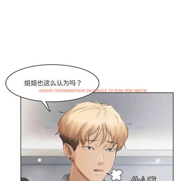 查看漫画愛上屬於別人的妳 - 第40話 - tymanga.com中的1841961图片