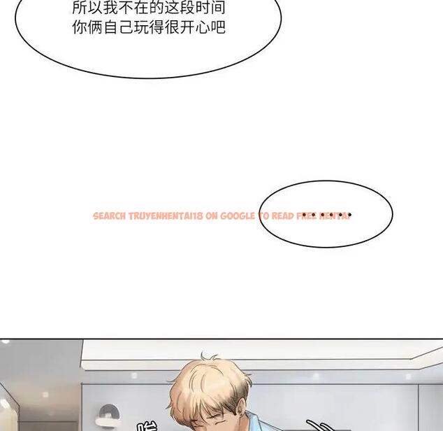 查看漫画愛上屬於別人的妳 - 第40話 - tymanga.com中的1841965图片