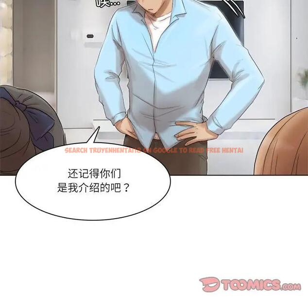 查看漫画愛上屬於別人的妳 - 第40話 - tymanga.com中的1841966图片