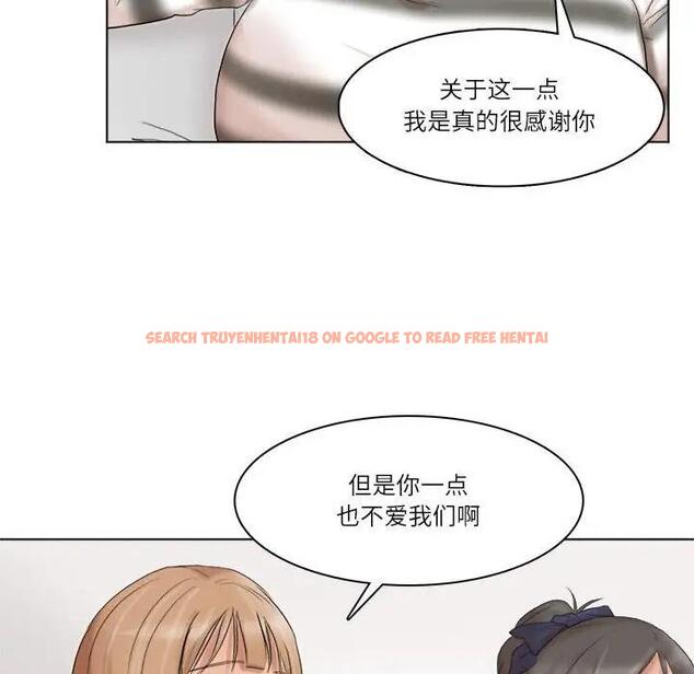查看漫画愛上屬於別人的妳 - 第40話 - tymanga.com中的1841968图片