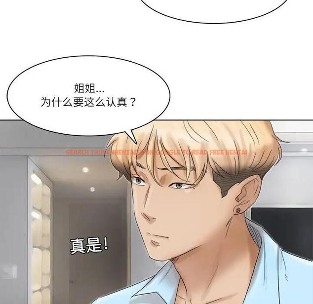 查看漫画愛上屬於別人的妳 - 第40話 - tymanga.com中的1841971图片