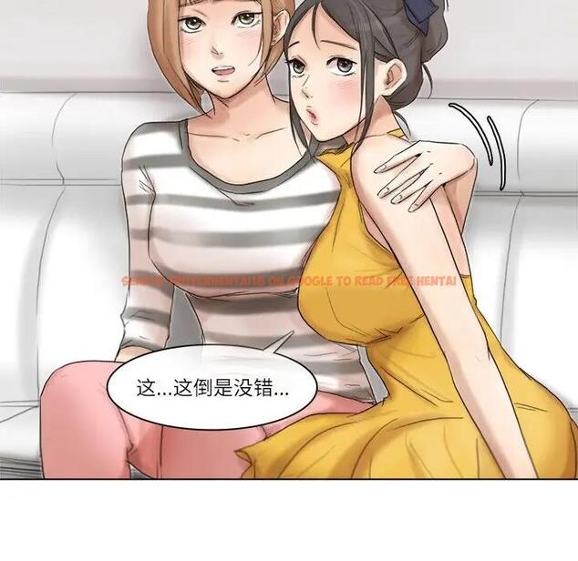 查看漫画愛上屬於別人的妳 - 第40話 - tymanga.com中的1841973图片
