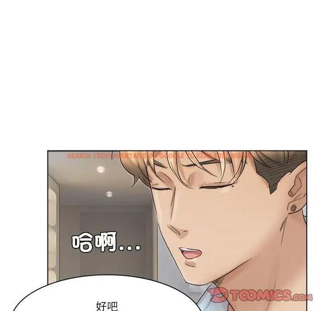 查看漫画愛上屬於別人的妳 - 第40話 - tymanga.com中的1841974图片