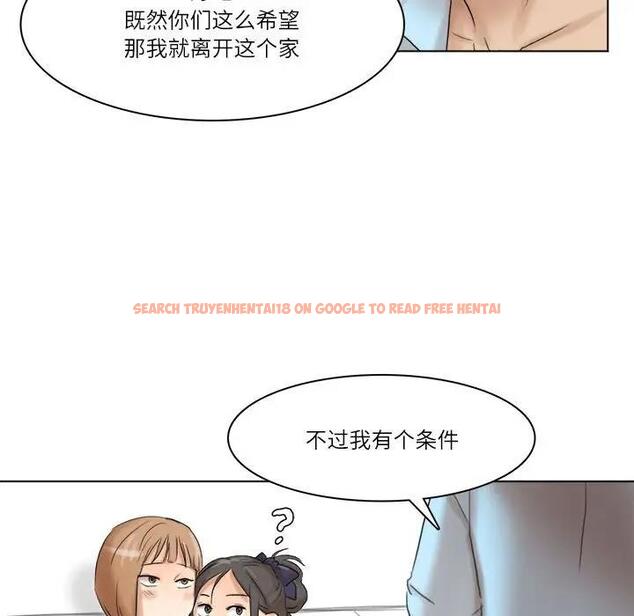 查看漫画愛上屬於別人的妳 - 第40話 - tymanga.com中的1841975图片