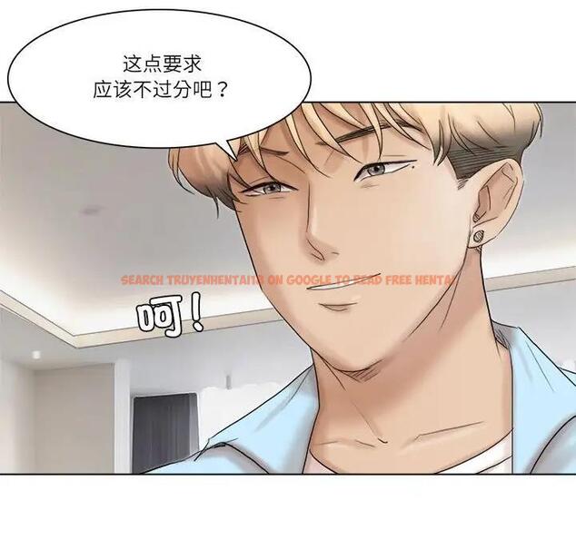 查看漫画愛上屬於別人的妳 - 第40話 - tymanga.com中的1841977图片