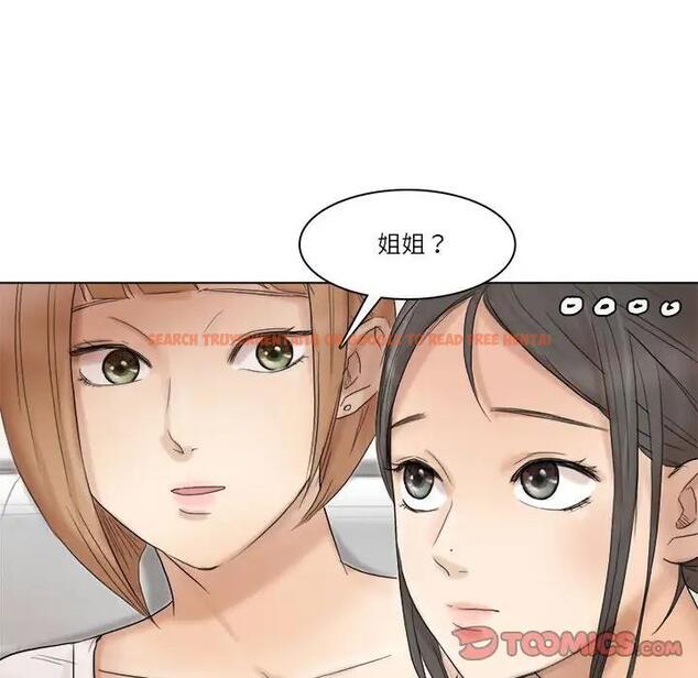 查看漫画愛上屬於別人的妳 - 第40話 - tymanga.com中的1841978图片