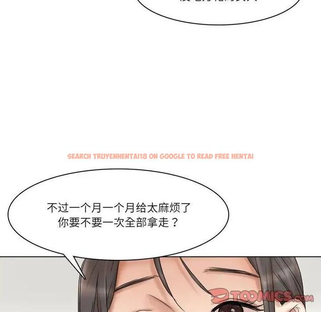 查看漫画愛上屬於別人的妳 - 第40話 - tymanga.com中的1841982图片