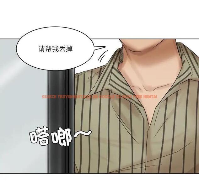 查看漫画愛上屬於別人的妳 - 第40話 - tymanga.com中的1841987图片