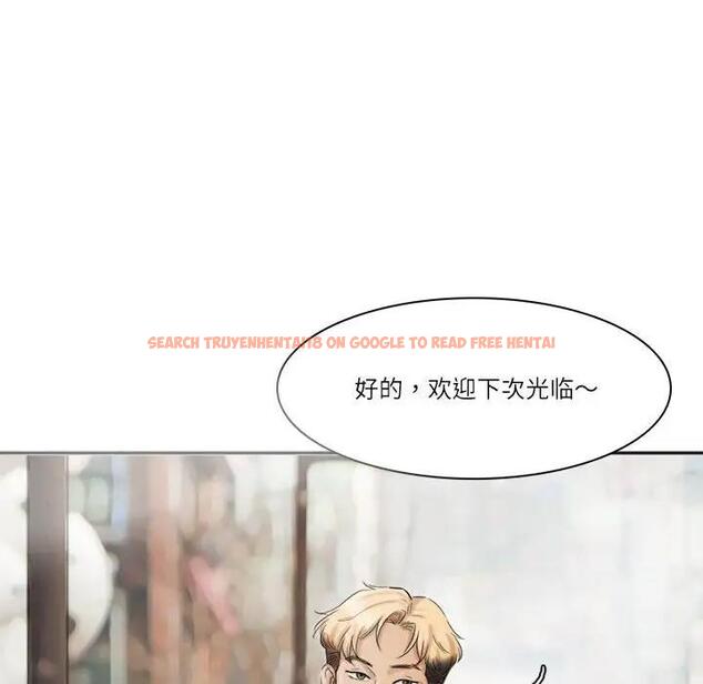 查看漫画愛上屬於別人的妳 - 第40話 - tymanga.com中的1841988图片