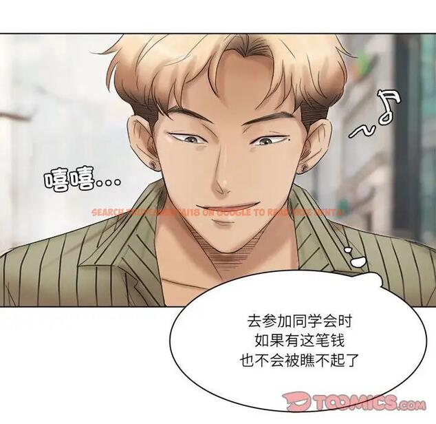 查看漫画愛上屬於別人的妳 - 第40話 - tymanga.com中的1841994图片