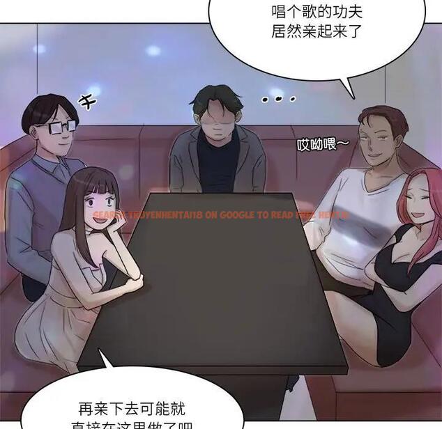 查看漫画愛上屬於別人的妳 - 第40話 - tymanga.com中的1842007图片