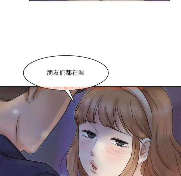 查看漫画愛上屬於別人的妳 - 第40話 - tymanga.com中的1842009图片