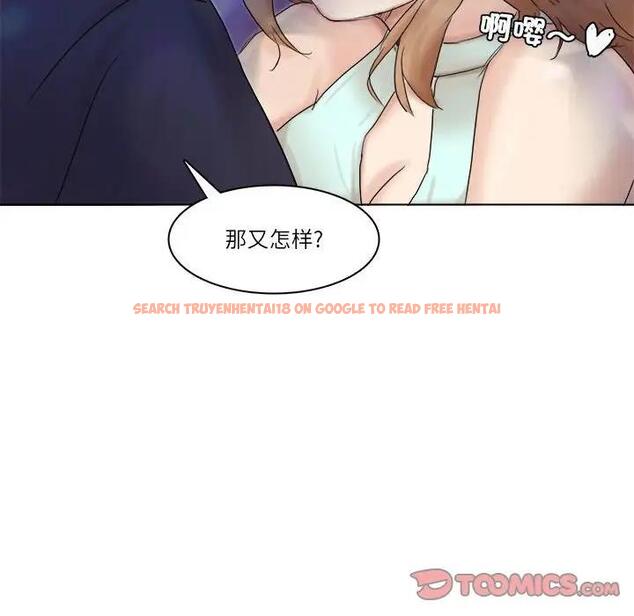 查看漫画愛上屬於別人的妳 - 第40話 - tymanga.com中的1842010图片