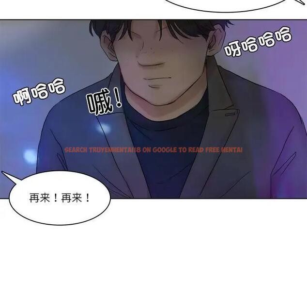 查看漫画愛上屬於別人的妳 - 第40話 - tymanga.com中的1842013图片