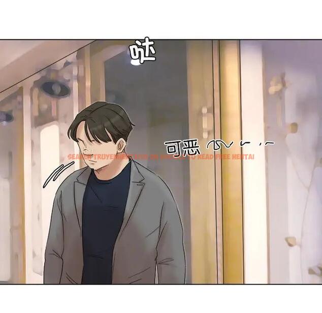查看漫画愛上屬於別人的妳 - 第40話 - tymanga.com中的1842015图片