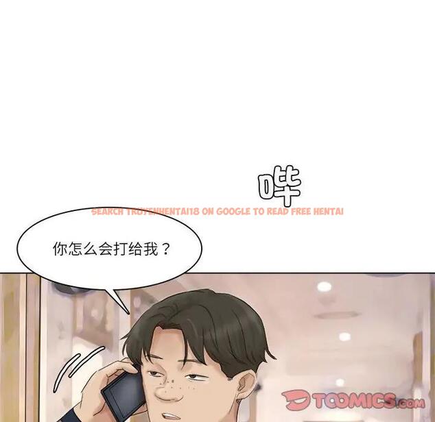 查看漫画愛上屬於別人的妳 - 第40話 - tymanga.com中的1842018图片