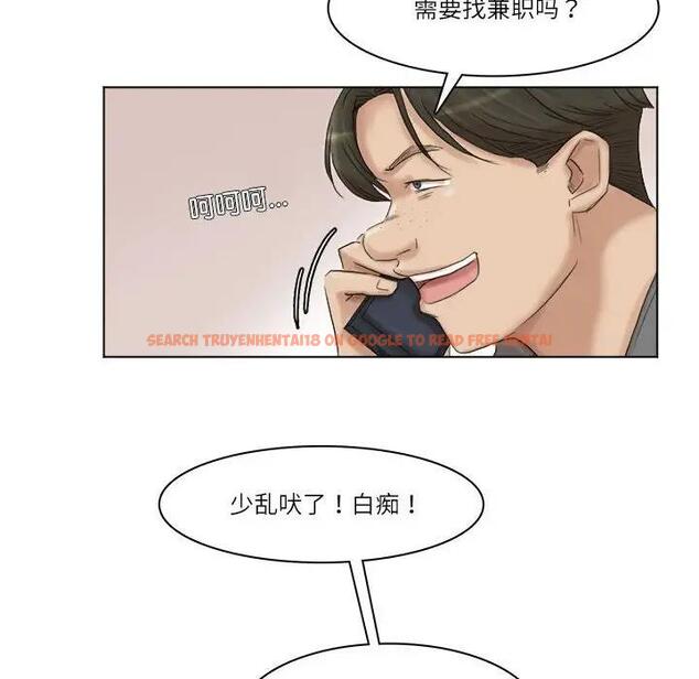 查看漫画愛上屬於別人的妳 - 第40話 - tymanga.com中的1842020图片