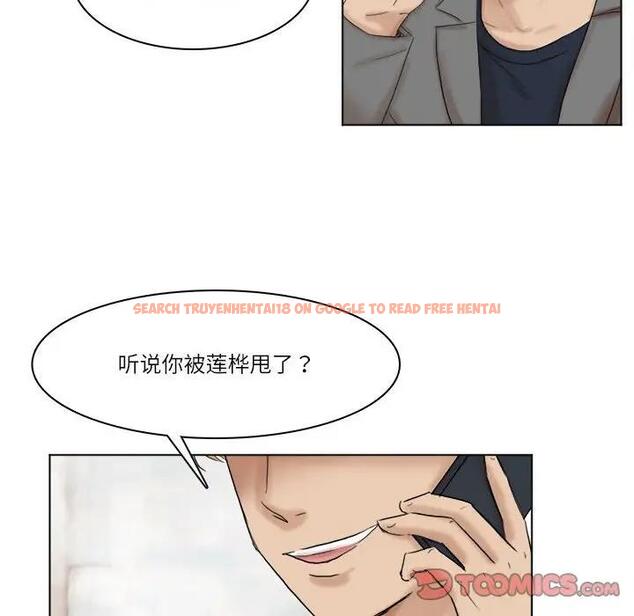 查看漫画愛上屬於別人的妳 - 第40話 - tymanga.com中的1842022图片