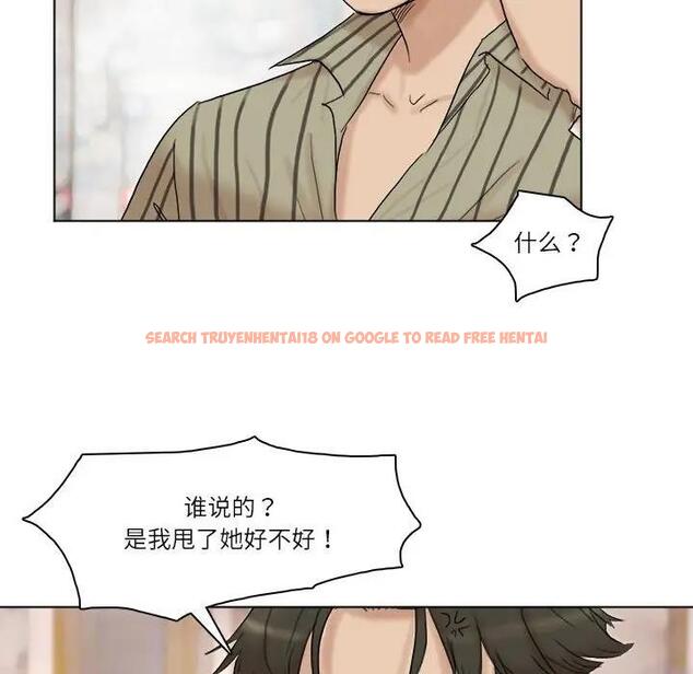 查看漫画愛上屬於別人的妳 - 第40話 - tymanga.com中的1842023图片