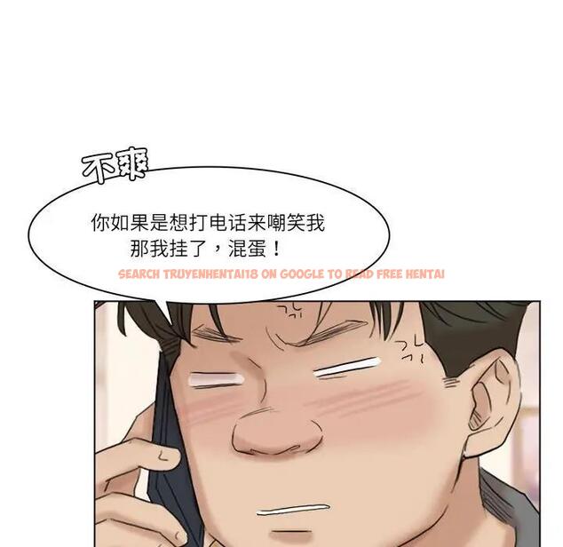 查看漫画愛上屬於別人的妳 - 第40話 - tymanga.com中的1842025图片