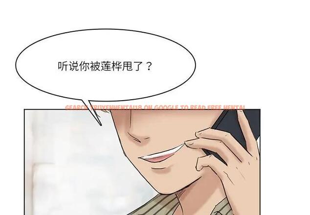 查看漫画愛上屬於別人的妳 - 第41話 - tymanga.com中的1861106图片