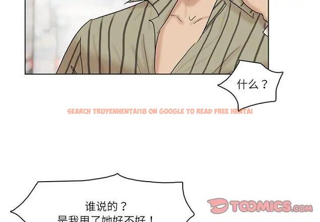 查看漫画愛上屬於別人的妳 - 第41話 - tymanga.com中的1861107图片