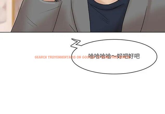 查看漫画愛上屬於別人的妳 - 第41話 - tymanga.com中的1861109图片