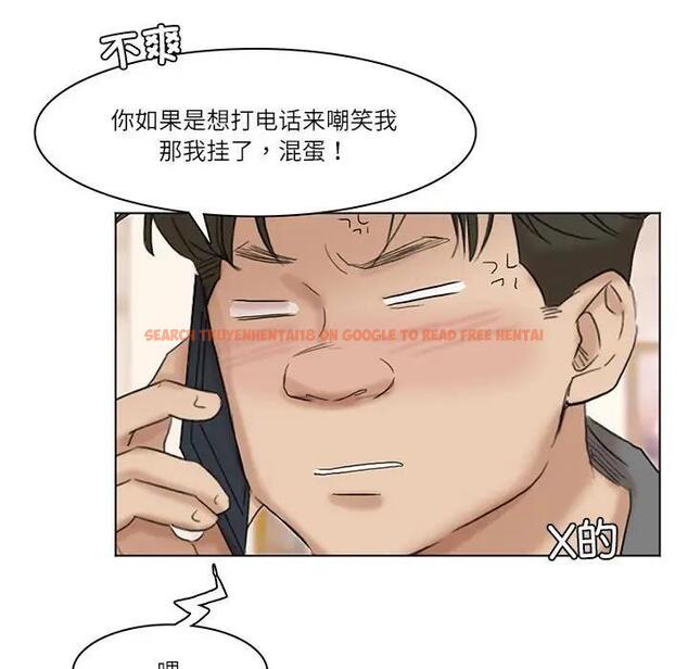 查看漫画愛上屬於別人的妳 - 第41話 - tymanga.com中的1861110图片