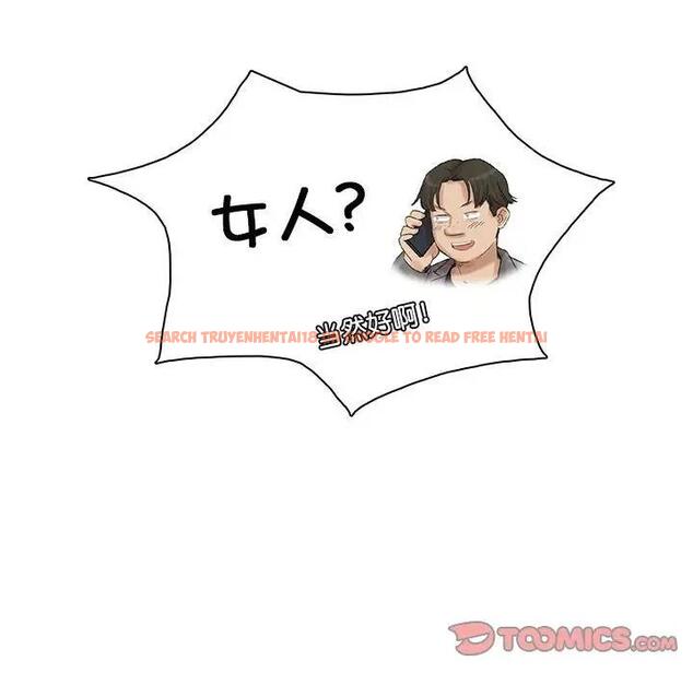 查看漫画愛上屬於別人的妳 - 第41話 - tymanga.com中的1861113图片