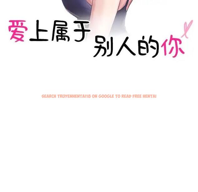 查看漫画愛上屬於別人的妳 - 第41話 - tymanga.com中的1861116图片