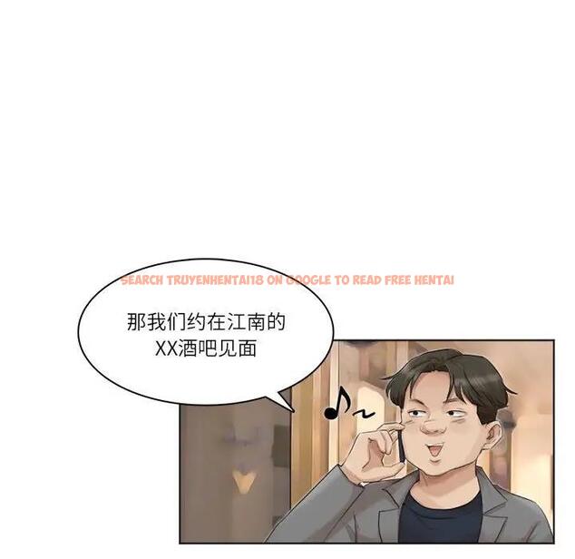 查看漫画愛上屬於別人的妳 - 第41話 - tymanga.com中的1861118图片
