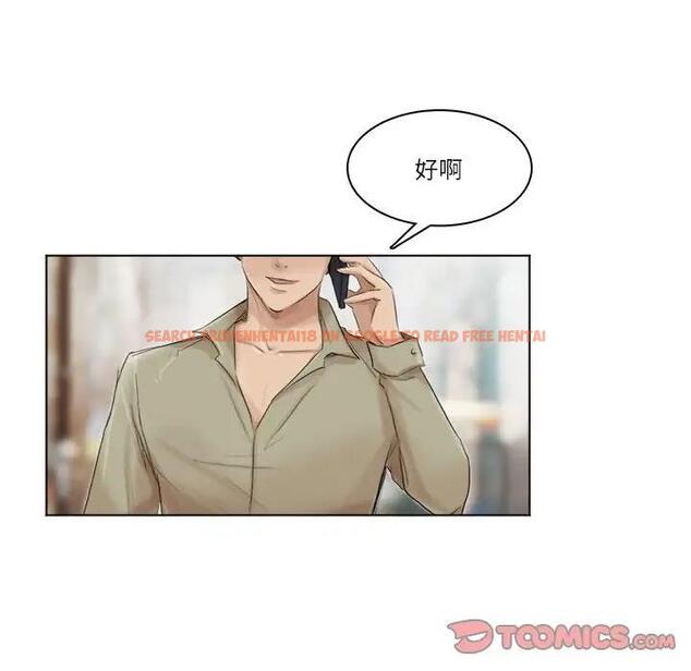 查看漫画愛上屬於別人的妳 - 第41話 - tymanga.com中的1861119图片