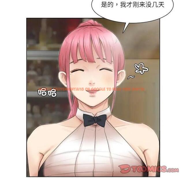 查看漫画愛上屬於別人的妳 - 第41話 - tymanga.com中的1861131图片