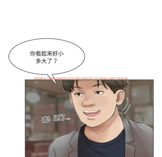 查看漫画愛上屬於別人的妳 - 第41話 - tymanga.com中的1861132图片