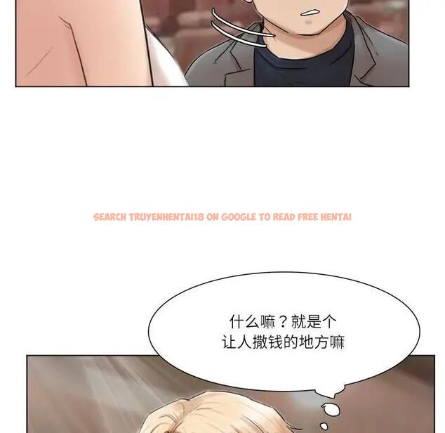 查看漫画愛上屬於別人的妳 - 第41話 - tymanga.com中的1861139图片