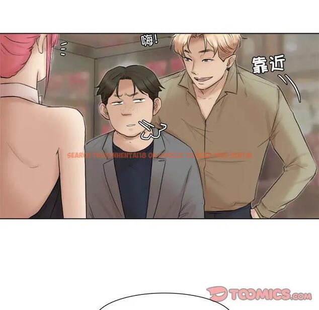 查看漫画愛上屬於別人的妳 - 第41話 - tymanga.com中的1861143图片