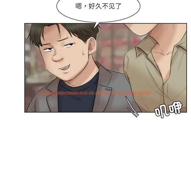 查看漫画愛上屬於別人的妳 - 第41話 - tymanga.com中的1861144图片