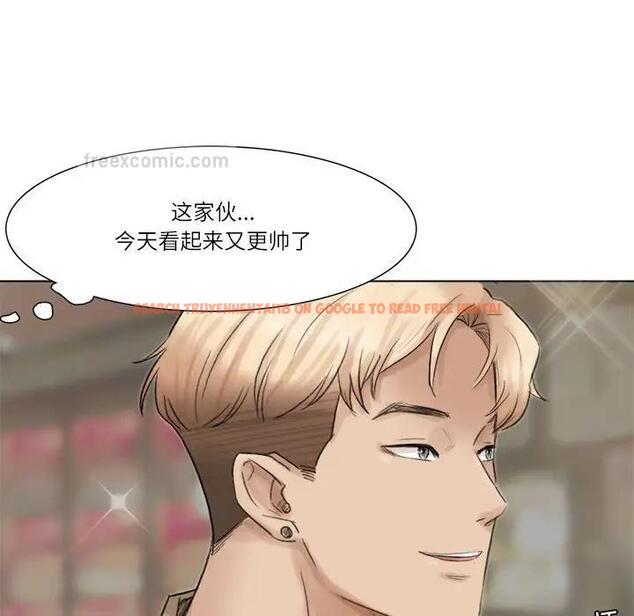 查看漫画愛上屬於別人的妳 - 第41話 - tymanga.com中的1861145图片