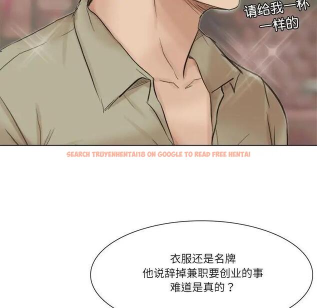 查看漫画愛上屬於別人的妳 - 第41話 - tymanga.com中的1861146图片