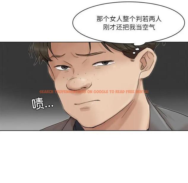 查看漫画愛上屬於別人的妳 - 第41話 - tymanga.com中的1861150图片