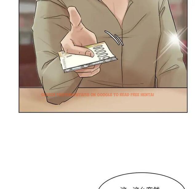 查看漫画愛上屬於別人的妳 - 第41話 - tymanga.com中的1861154图片