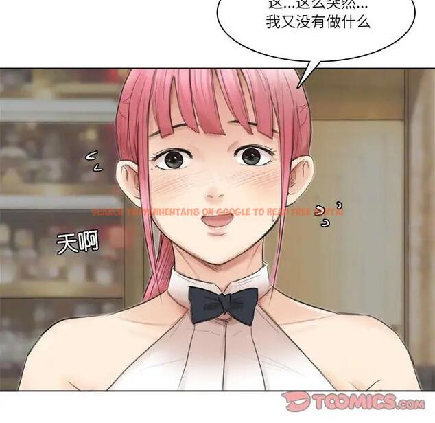 查看漫画愛上屬於別人的妳 - 第41話 - tymanga.com中的1861155图片