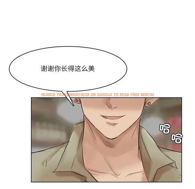 查看漫画愛上屬於別人的妳 - 第41話 - tymanga.com中的1861156图片
