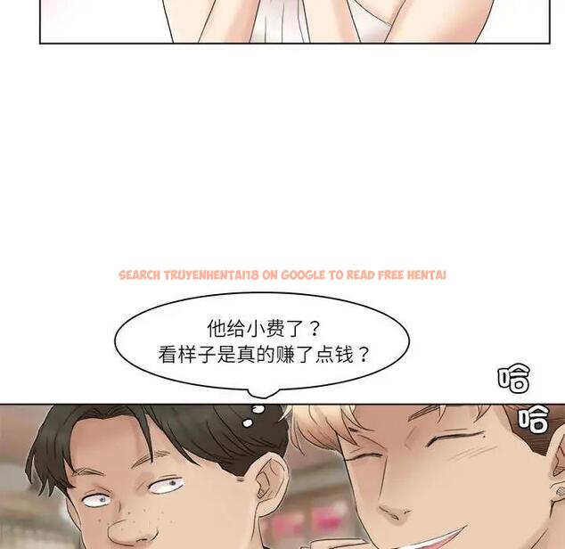 查看漫画愛上屬於別人的妳 - 第41話 - tymanga.com中的1861158图片