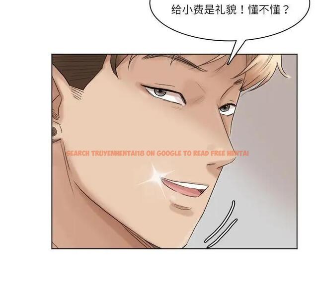 查看漫画愛上屬於別人的妳 - 第41話 - tymanga.com中的1861160图片